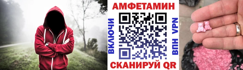 продажа наркотиков  Игра  мега   АМФ Premium 