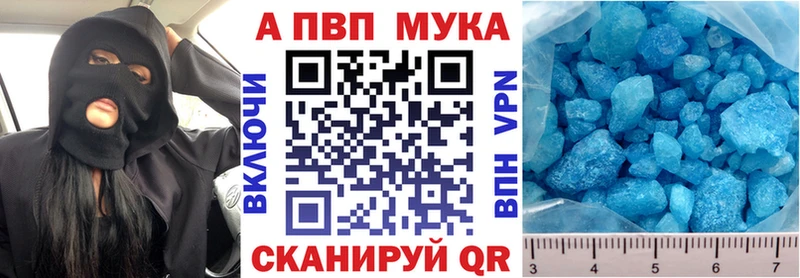 купить наркотик  Игра  Alpha-PVP крисы CK 
