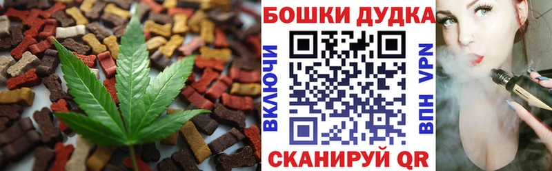 Еда ТГК марихуана Игра