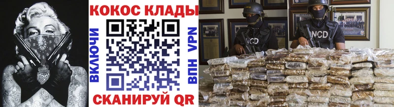 COCAIN Перу  как найти закладки  Игра 