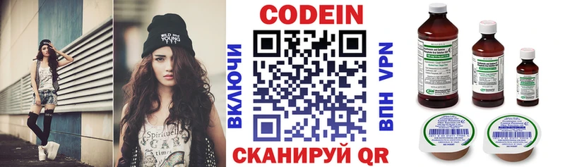 KRAKEN   купить закладку  Игра  Codein Purple Drank 