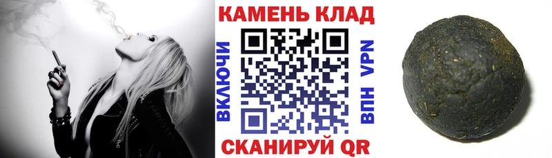 ГАШИШ индика сатива  хочу   блэк спрут ССЫЛКА  Игра 