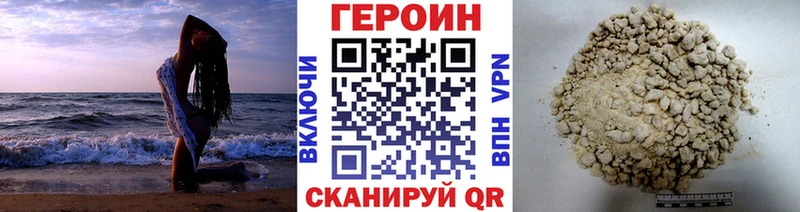 hydra зеркало  Игра  Героин афганец 