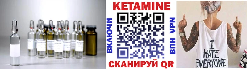 Кетамин ketamine  купить  сайты  Игра 