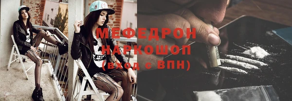 трава Богородицк