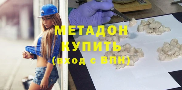 трава Богородицк
