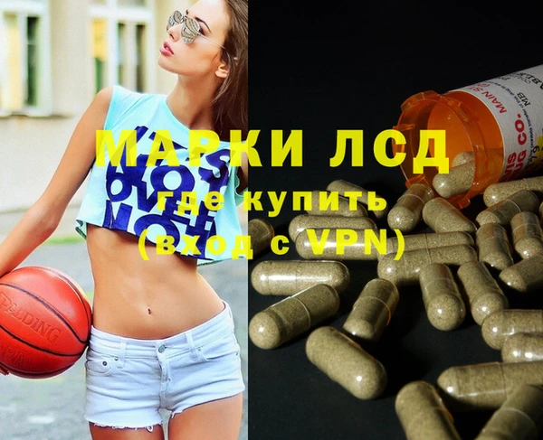 mdma Богородск