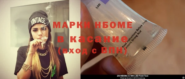 трава Богородицк