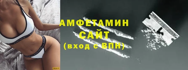 трава Богородицк