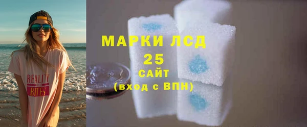 трава Богородицк