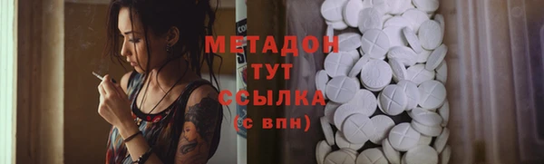 mdma Богородск