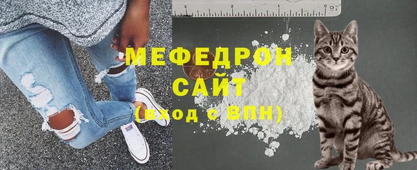 трава Богородицк