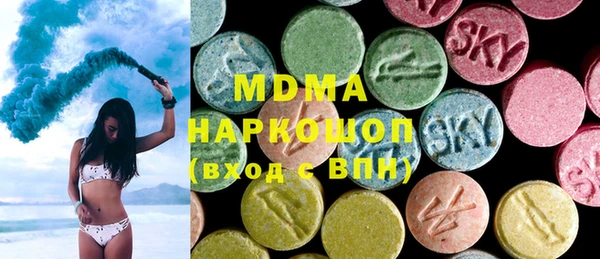 экстази Богданович