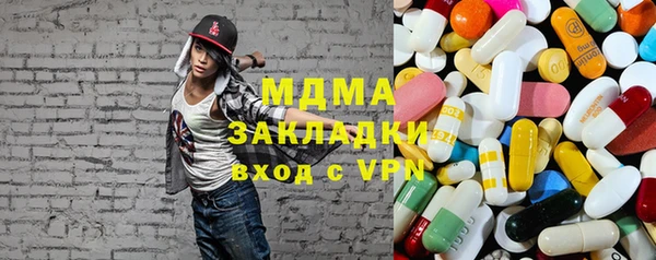 экстази Богданович