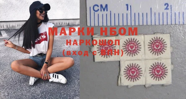mdma Богородск