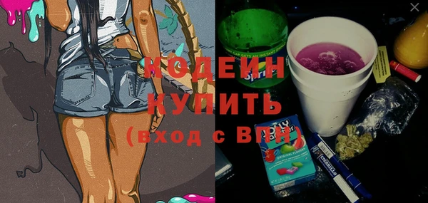 трава Богородицк