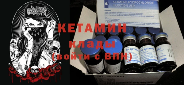 трава Богородицк