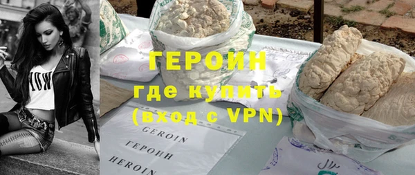 трава Богородицк