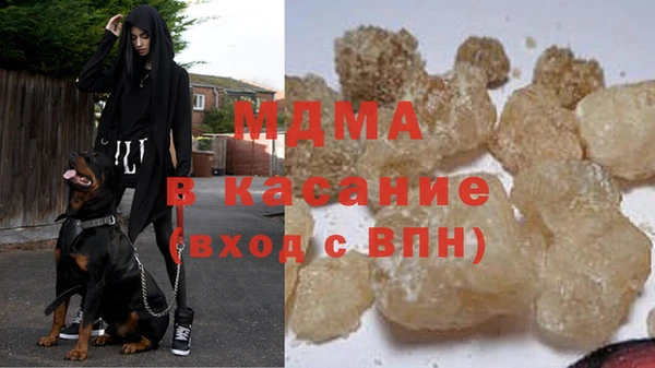экстази Богданович