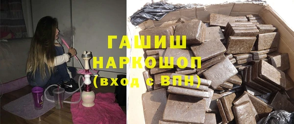 трава Богородицк