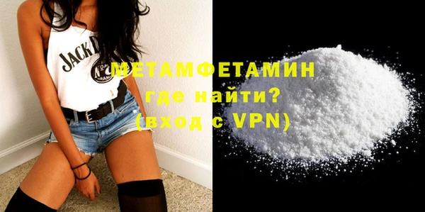 трава Богородицк