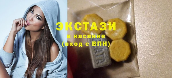 трава Богородицк