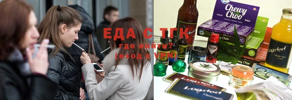 трава Богородицк