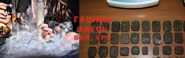трава Богородицк