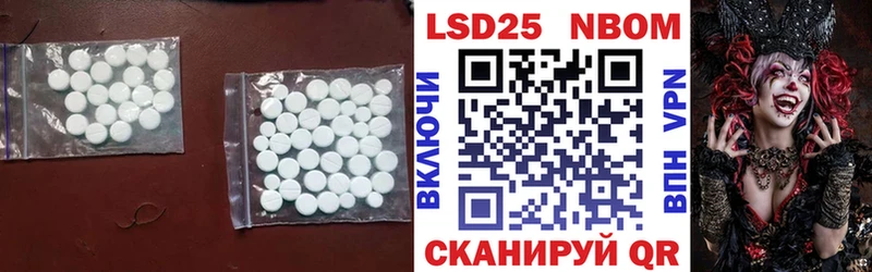 купить наркотик  Игра  Лсд 25 экстази ecstasy 