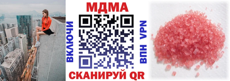 сайты даркнета какой сайт  Игра  МДМА кристаллы  наркошоп 