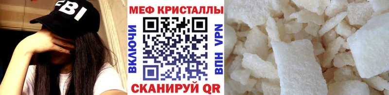 купить наркоту  OMG маркетплейс  Мефедрон VHQ  Игра 