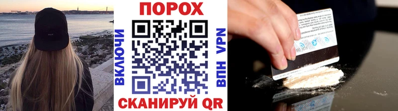omg tor  Игра  Первитин кристалл 