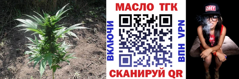 Дистиллят ТГК вейп  цены   Игра 
