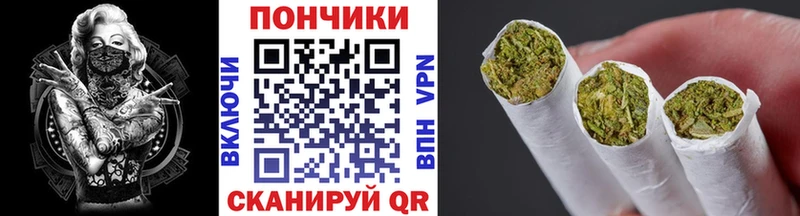 Марихуана White Widow  Игра 